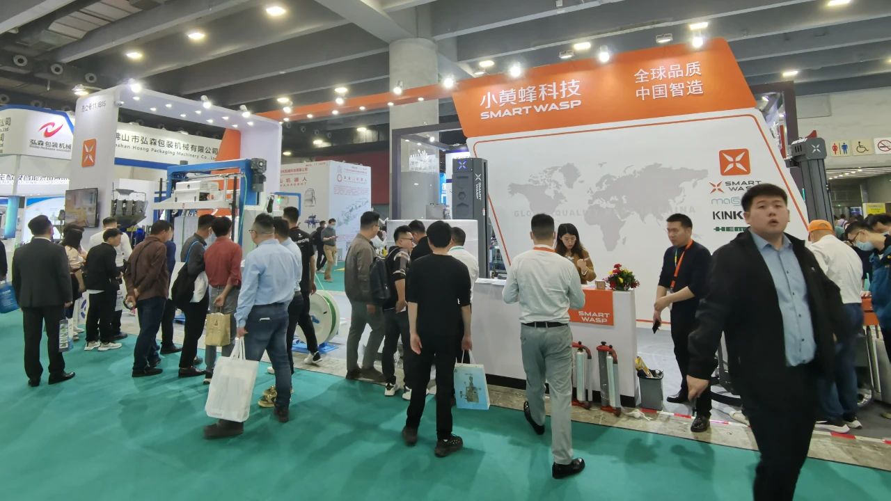 小黄蜂展会 小黄蜂展会