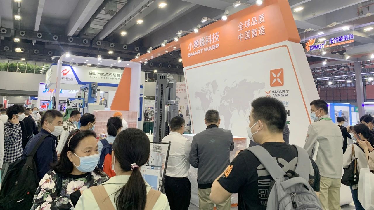 小黄蜂展会 小黄蜂展会