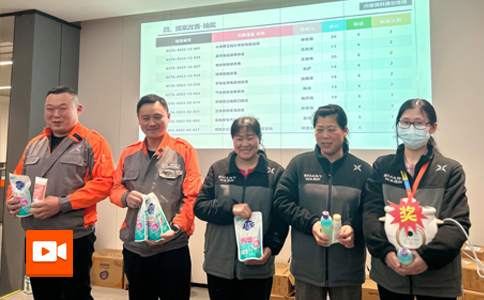 小黄蜂 | 精益生产2023年第一季度改善提案颁奖活动