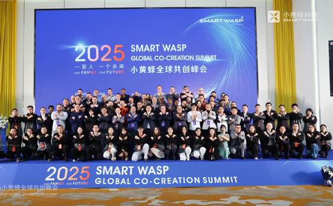 ONE FAMILY , ONE FUTURE | 2025小黄蜂全球共创峰会圆满落幕!