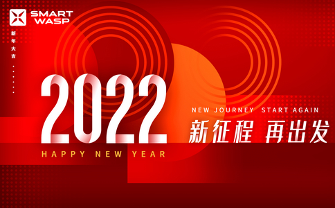 小黄蜂 | 回顾2021，感恩一路有你！