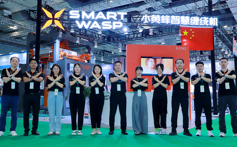 小黄蜂 | 乘势而上 战略新品燃爆ProPak2024上海国际食品加工与包装机械展览会