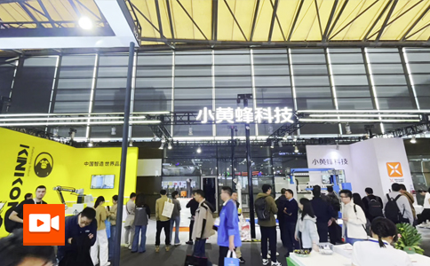 小黄蜂 | CeMAT ASIA 2025亚洲国际物流技术与运输系统展览会隆重亮相